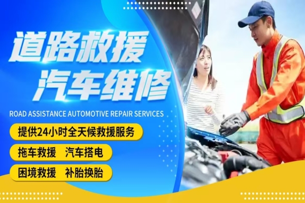 汽车故障维修常识之电气系统常见故障及维修方法