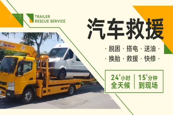 汽车故障简单维修：雨刮器故障的应急处理方法