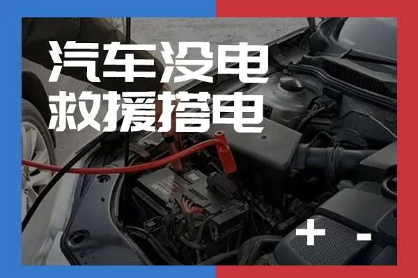 冬季电动汽车这几个地方要多保养！