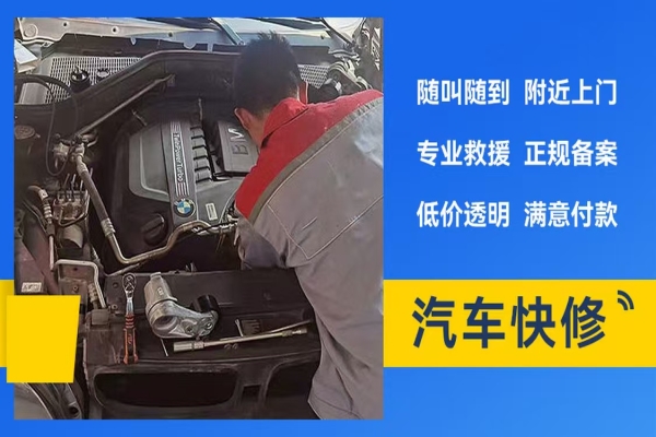 电气系统故障原因及解决方法