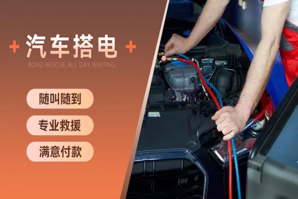 汽车熄火后再启动发动机没反应怎么办