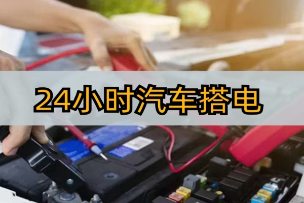 汽车电瓶亏电后，应急启动电源有哪些优缺点？