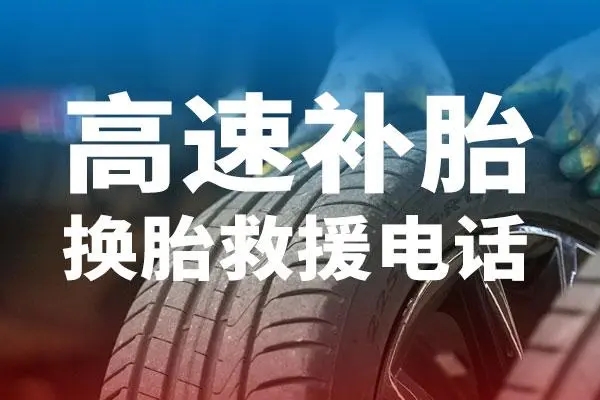 道路救援：自动挡汽车保养常识有哪些