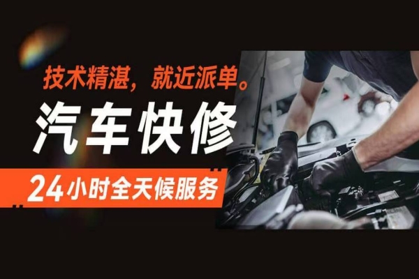 如何检查轮胎是否漏气？